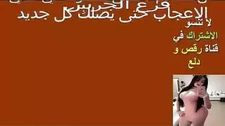 احتفال نيك المحجبات العربيات التجميعة النهائية لأفلام السكس الصريحة