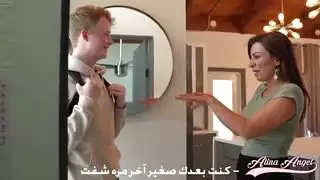 إلينا انجل مع فحل اسود